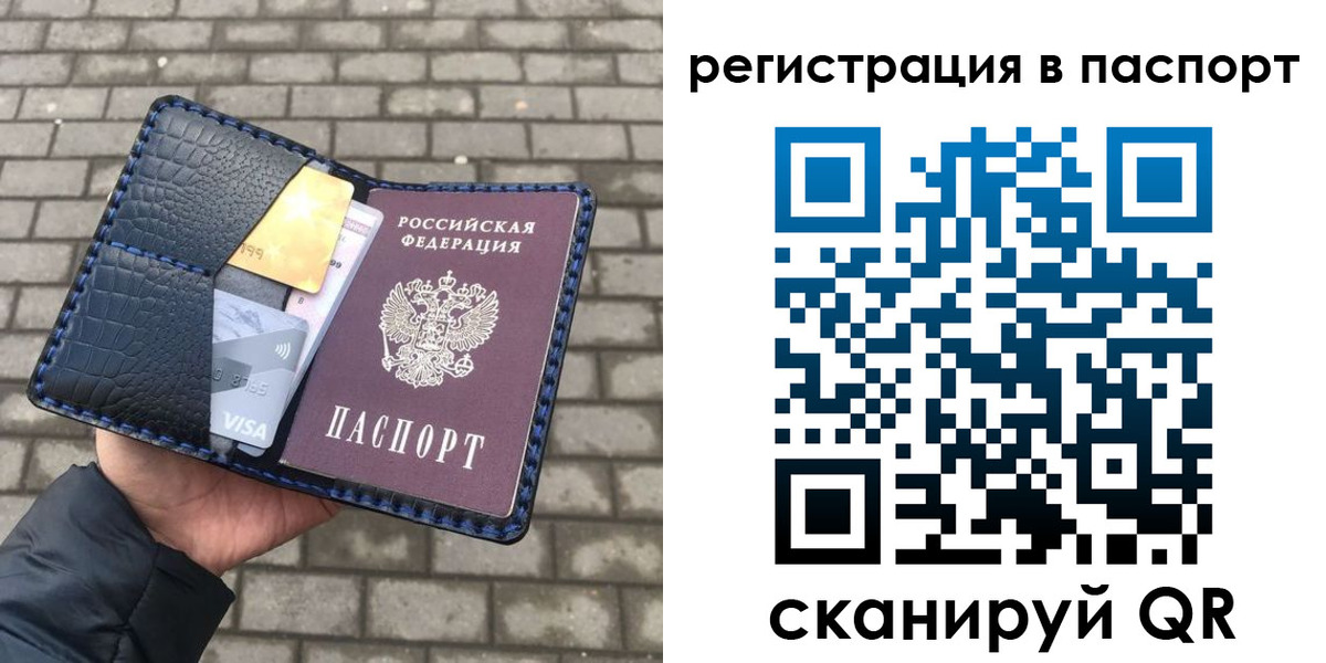 регистрация для школы в Медногорске