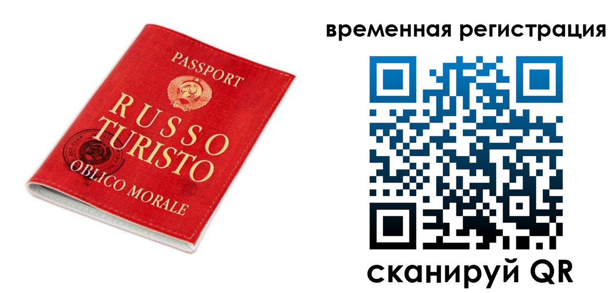 пропишу в квартире в Медногорске