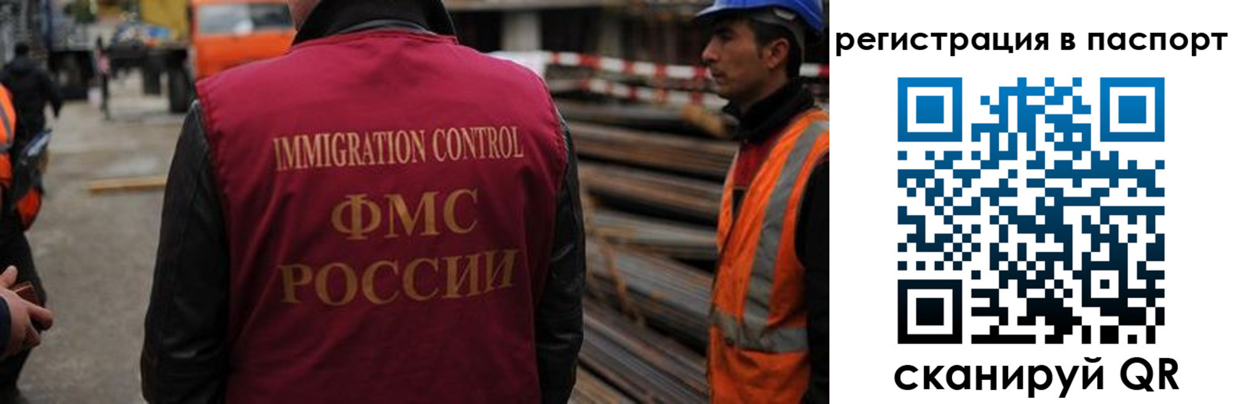 прописка от собственника в Медногорске